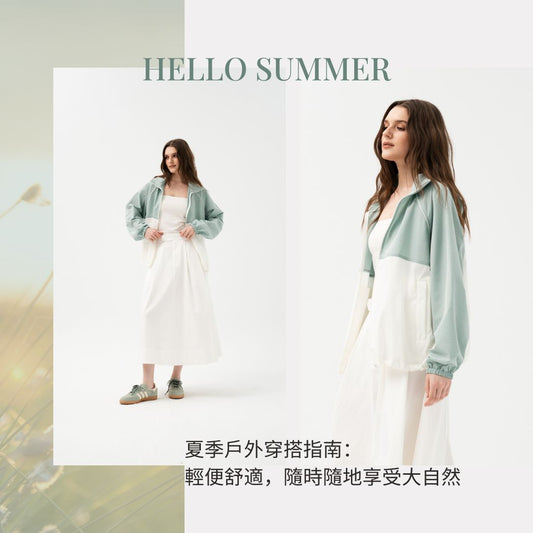 夏季戶外穿搭指南：輕便舒適，隨時隨地享受大自然！
