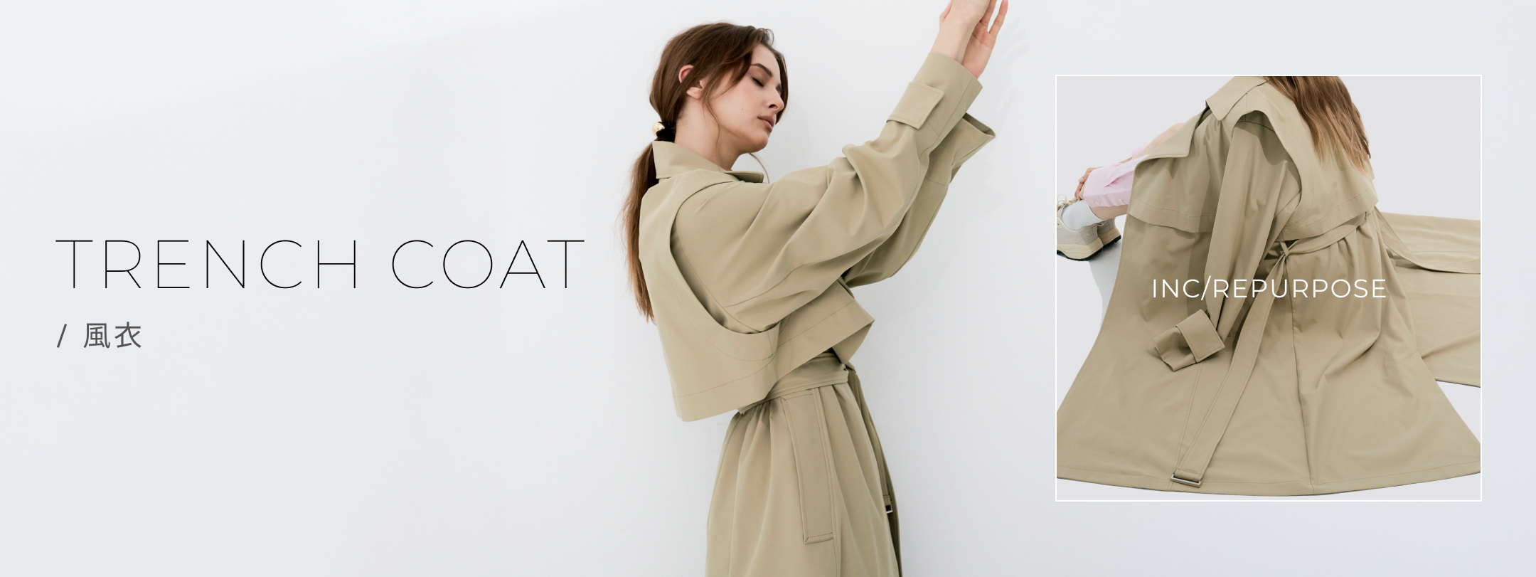 風衣外套 Trench Coat - womens